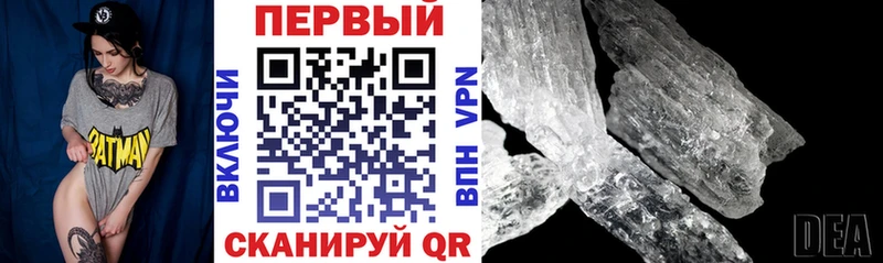 Купить закладки  Харабали  Амфетамин 98% 