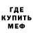 МЕТАДОН мёд Oleg Vadimovic