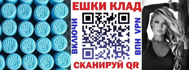 Купить закладки  Харабали  Экстази диски 