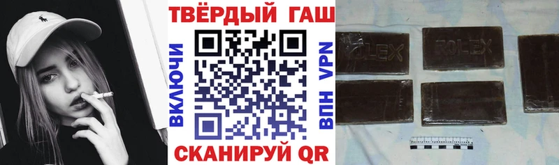 Купить где  Харабали  ГАШИШ Cannabis 