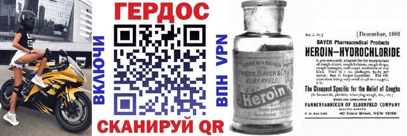 Купить где  Харабали  Героин хмурый 