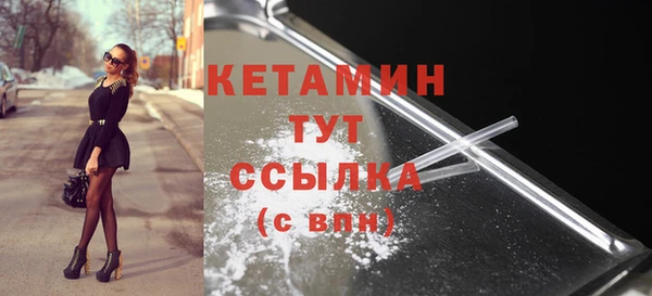 кристаллы Кинешма