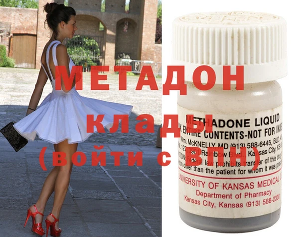 кристаллы Кинешма