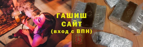 гашишное масло Киреевск