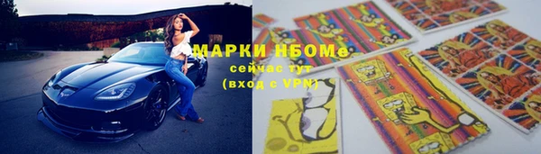 гашишное масло Киреевск