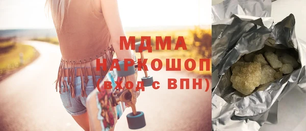 экстази Киренск
