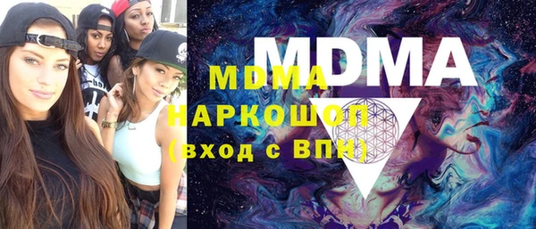 экстази Киренск