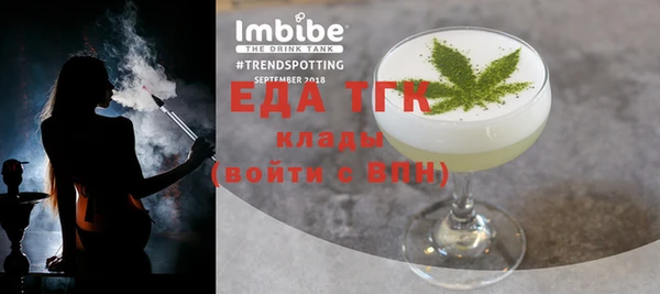 гашишное масло Киреевск