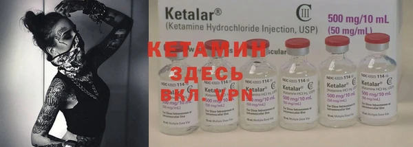 кристаллы Кинешма