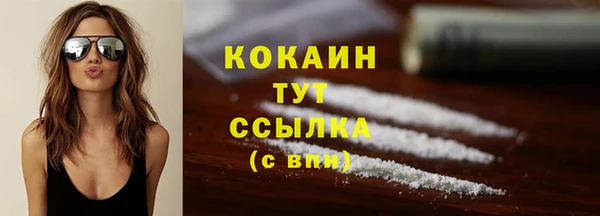 кристаллы Кинешма