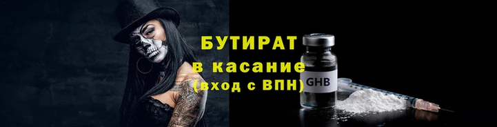 кристаллы Кинешма