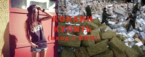 кристаллы Кинешма