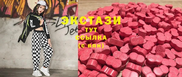 кристаллы Кинешма