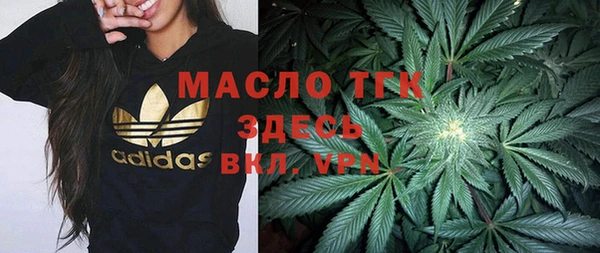 кристаллы Кинешма
