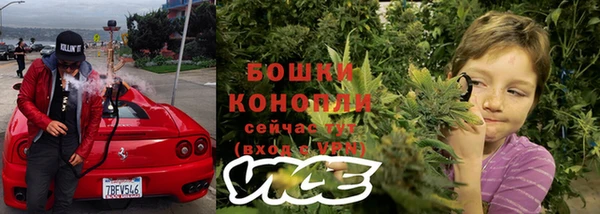 кристаллы Кинешма