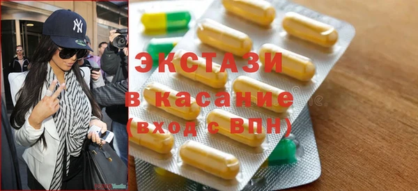 экстази Киренск