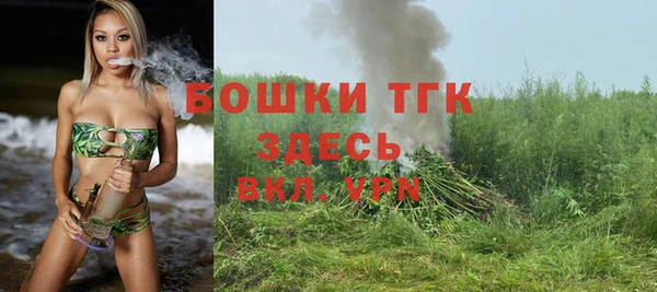 кристаллы Кинешма