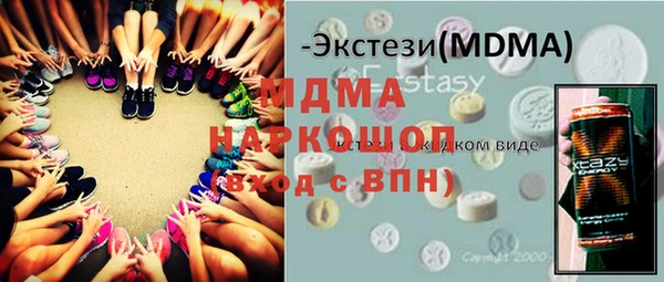 кристаллы Кинешма