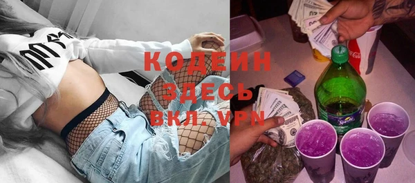 кристаллы Кинешма