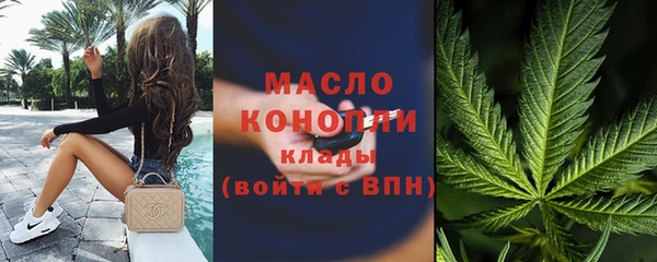 кристаллы Кинешма