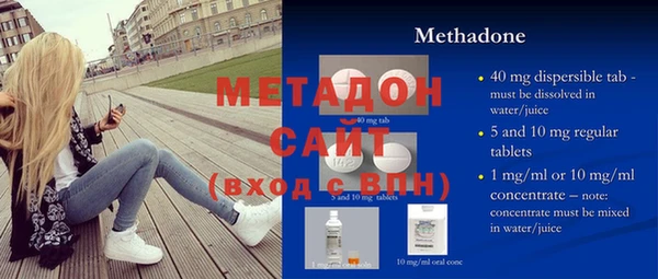 кристаллы Кинешма