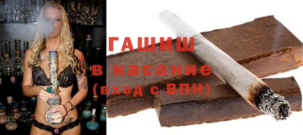 кристаллы Кинешма