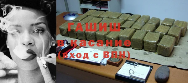 кристаллы Кинешма