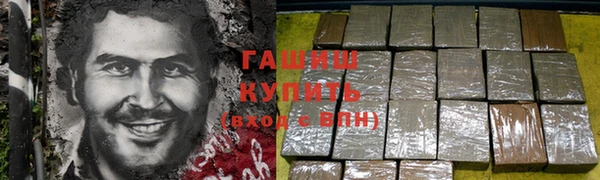 кристаллы Кинешма