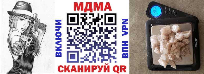 Купить  Харабали  MDMA crystal 