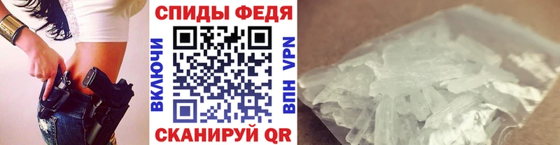 Первитин пудра  Купить где  Харабали 