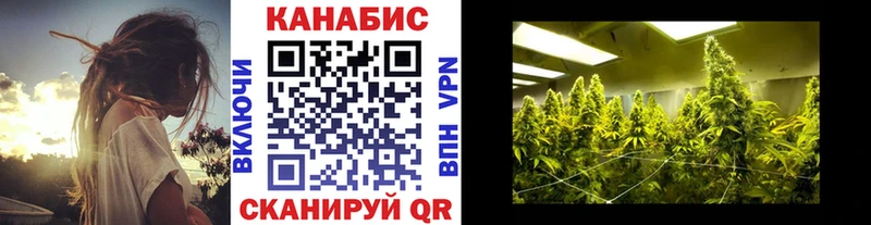 Канабис White Widow  Купить где  Харабали 
